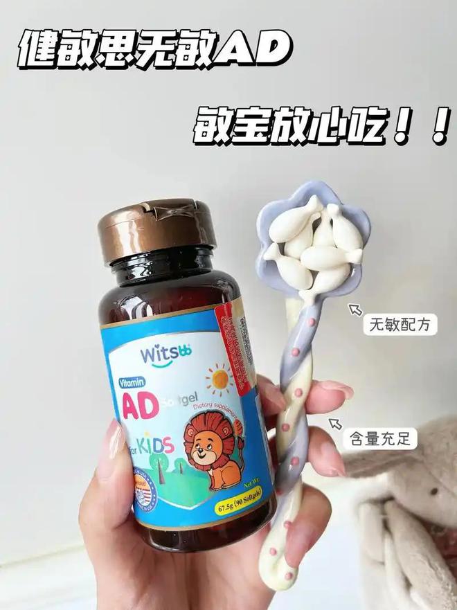 九游娱乐文化：315再一次曝光食品安全母婴产品上榜你家孩子可能正在吃(图10)