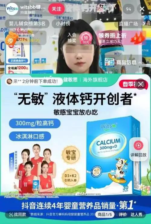 九游娱乐文化：315再一次曝光食品安全母婴产品上榜你家孩子可能正在吃(图1)