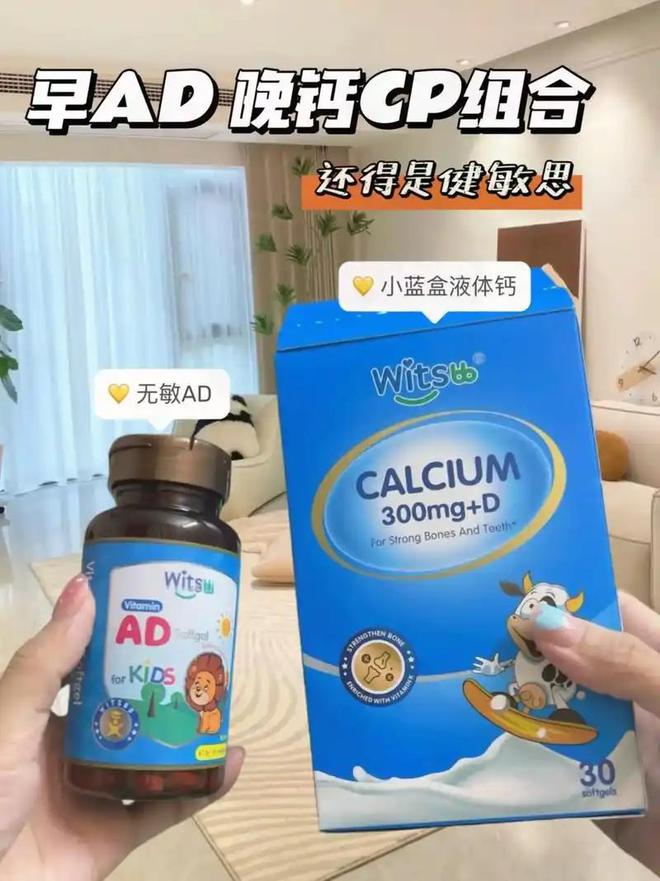 九游娱乐文化：315再一次曝光食品安全母婴产品上榜你家孩子可能正在吃(图3)