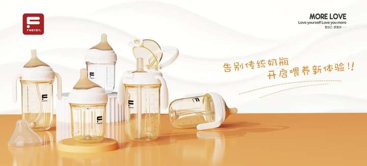 九游娱乐文化：菲尼贝贝品牌：母婴市场的可靠之选与品质担当(图1)