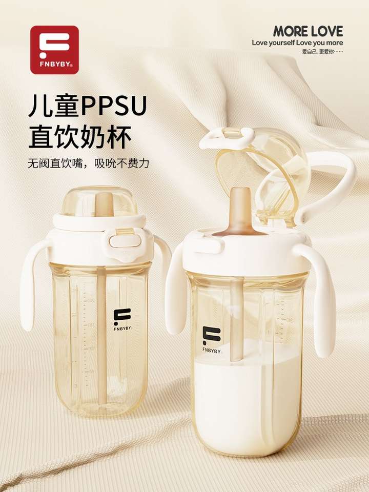 九游娱乐文化：菲尼贝贝品牌：母婴市场的可靠之选与品质担当(图5)