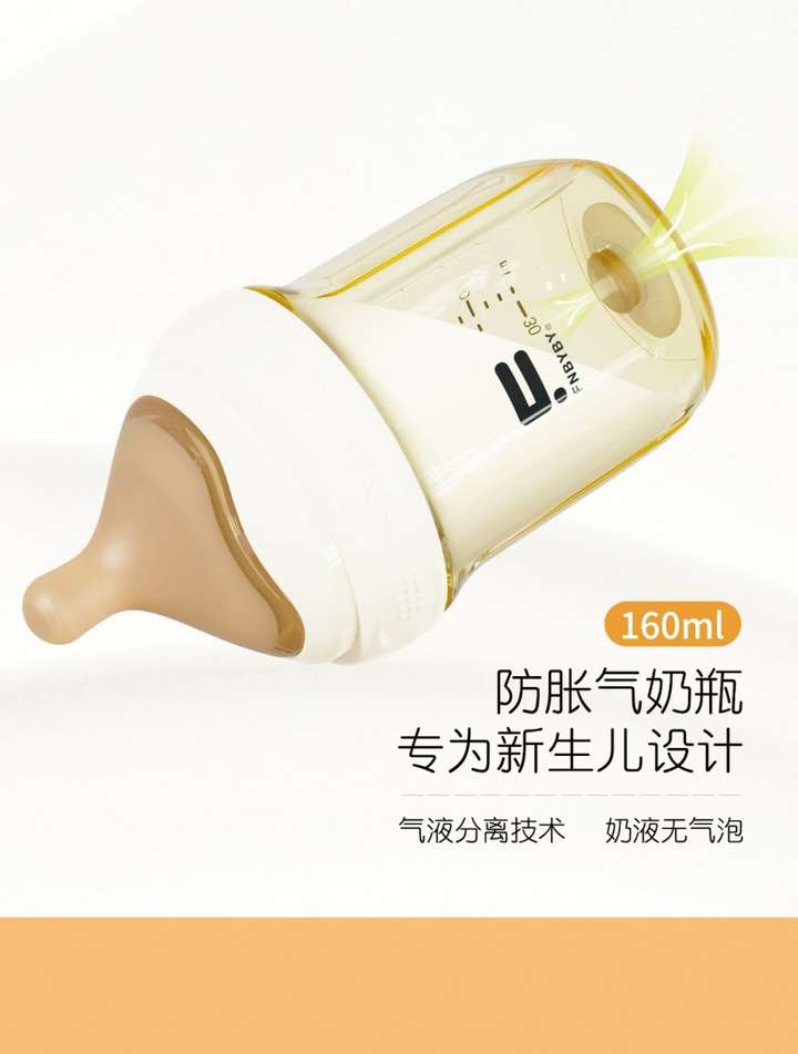 九游娱乐文化：菲尼贝贝品牌：母婴市场的可靠之选与品质担当(图3)