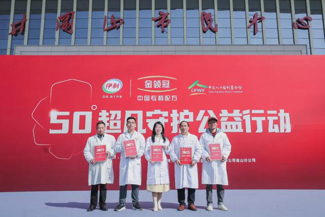 走进大山的第一步与每一步金领冠公益助力乡村母婴健康高质量发展(图10)