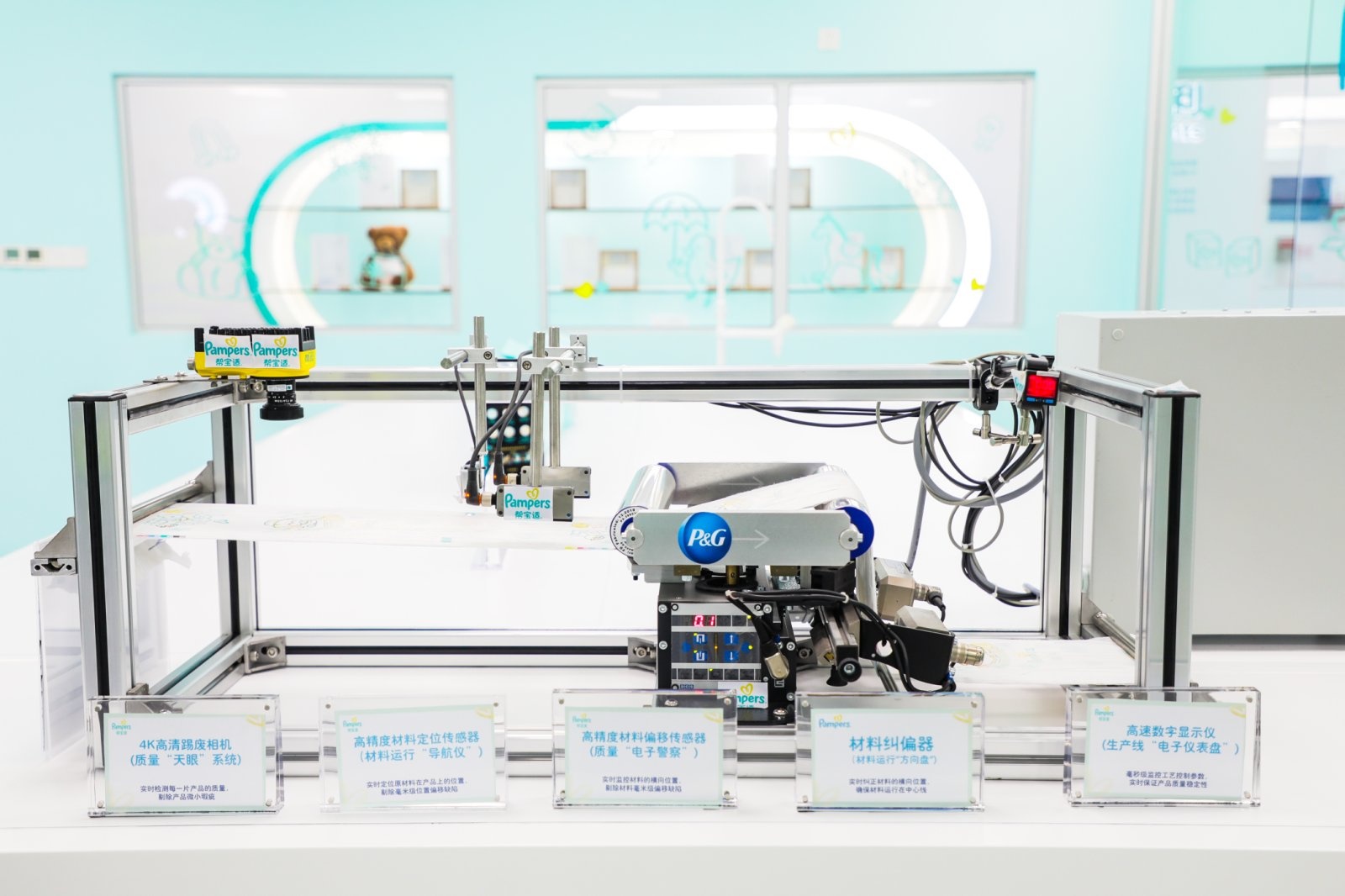 记者探访帮宝适萝岗工厂：科技与爱守护宝宝每一步成长(图2)