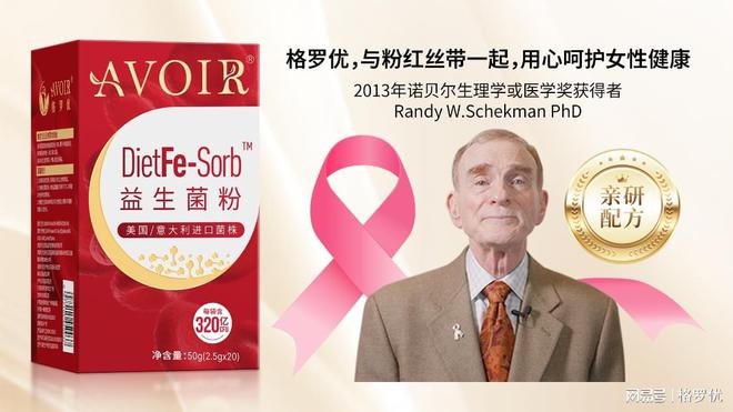 九游娱乐：孕晚期缺铁性贫血对母婴健康影响大补铁很重要！(图2)