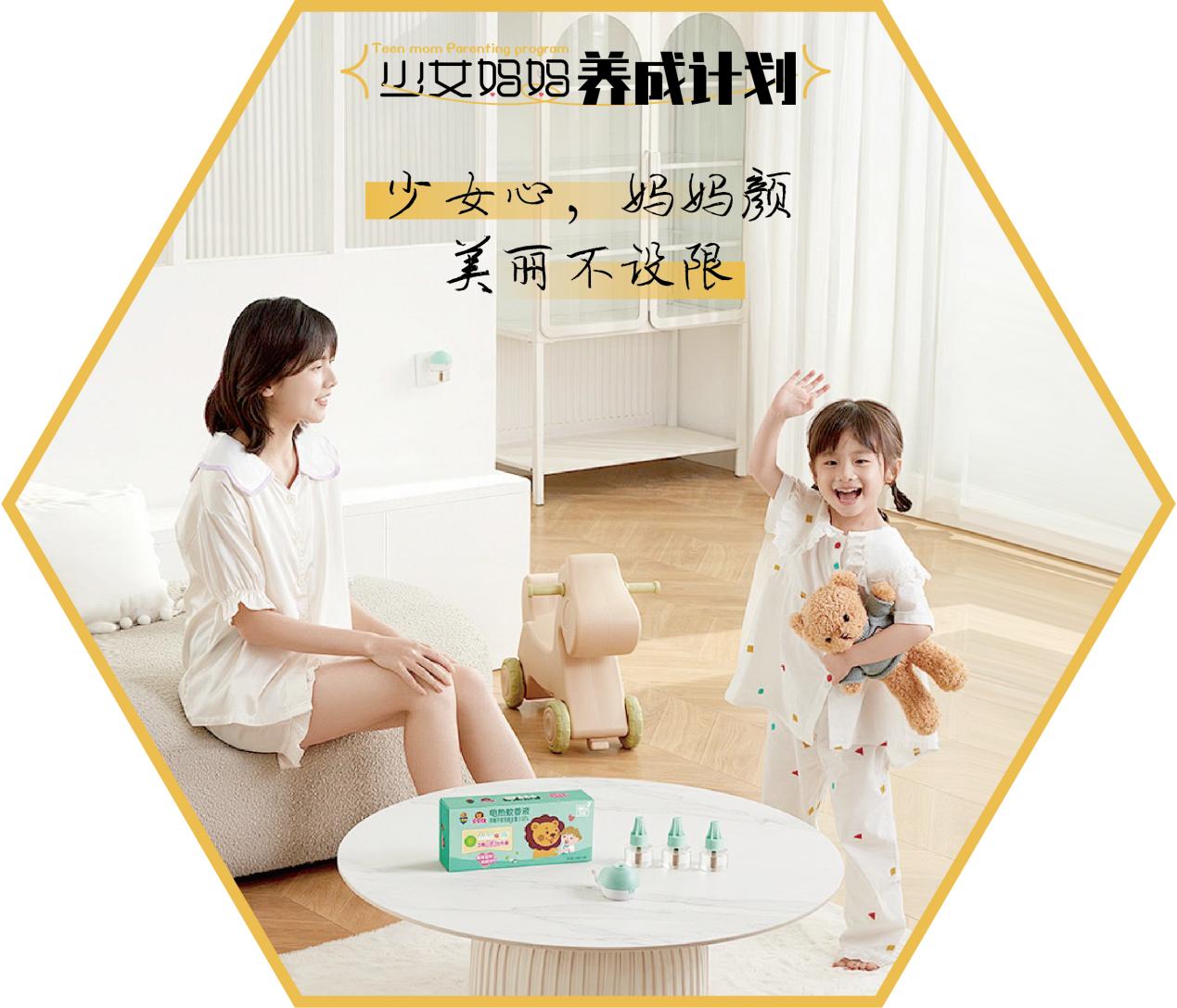 温和与效果兼具雅至优品成就妈妈信赖之选(图1)