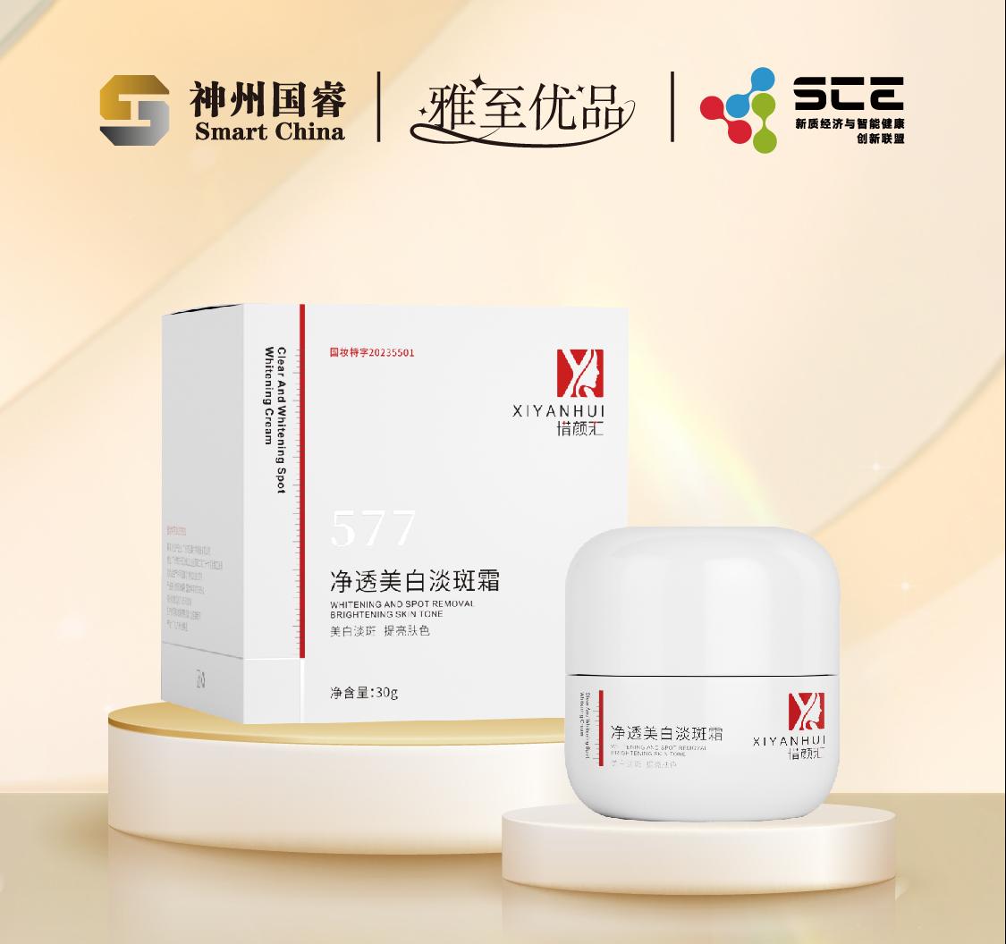 温和与效果兼具雅至优品成就妈妈信赖之选(图2)