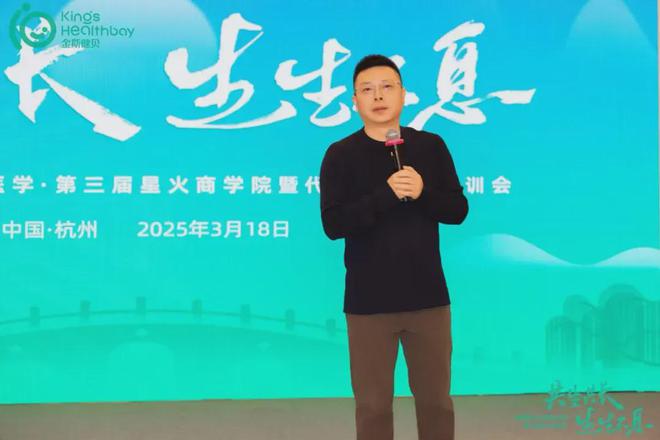 九游娱乐：“专业赋能+IP打造+榜样力量”金斯健贝再为母婴业绩增长支高招(图3)