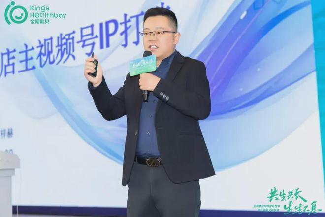 九游娱乐：“专业赋能+IP打造+榜样力量”金斯健贝再为母婴业绩增长支高招(图6)