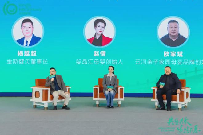 九游娱乐：“专业赋能+IP打造+榜样力量”金斯健贝再为母婴业绩增长支高招(图5)