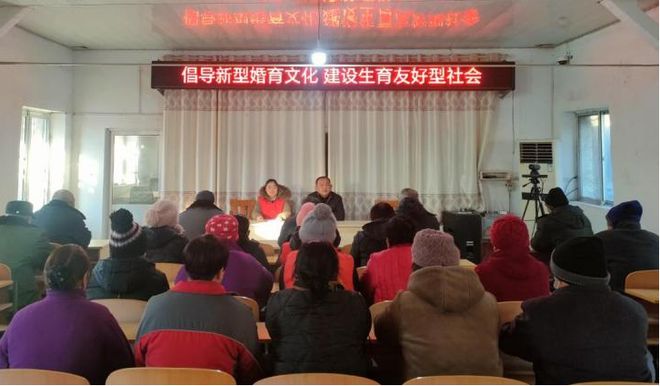 九游娱乐：【计生协之窗】肥城市广泛开展生育友好宣传教育活动(图3)