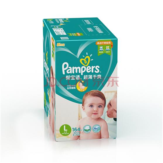 母婴用品消费榜单：国产奶粉发力纸尿裤好奇成赢家(图2)