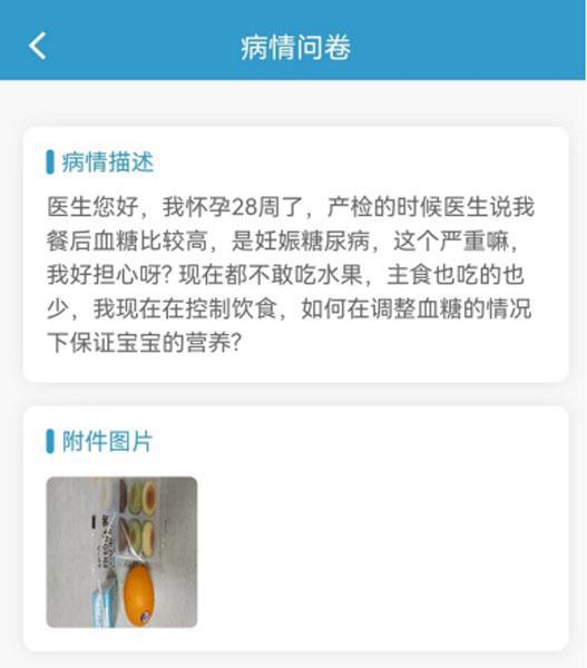 如何保障母婴健康？普陀专家教你从吃做起(图4)