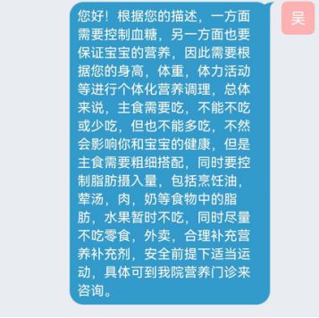 如何保障母婴健康？普陀专家教你从吃做起(图5)