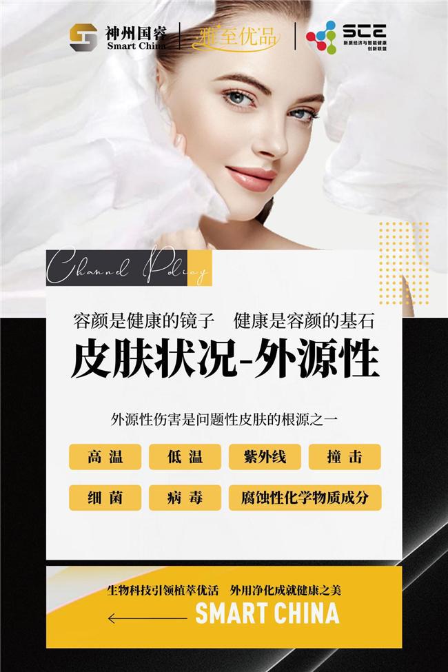 九游娱乐：国货之光神州国睿满足智能母婴需求新趋势(图1)