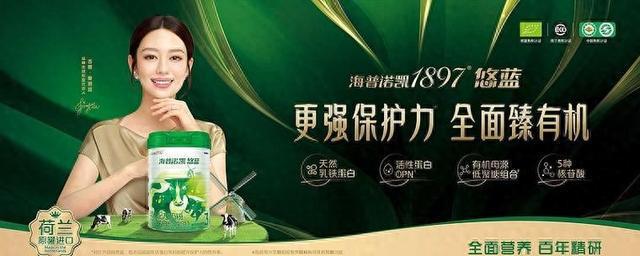 九游娱乐文化：澳优奶粉在奶粉排行前10位中名列前茅彰显卓越品质(图1)