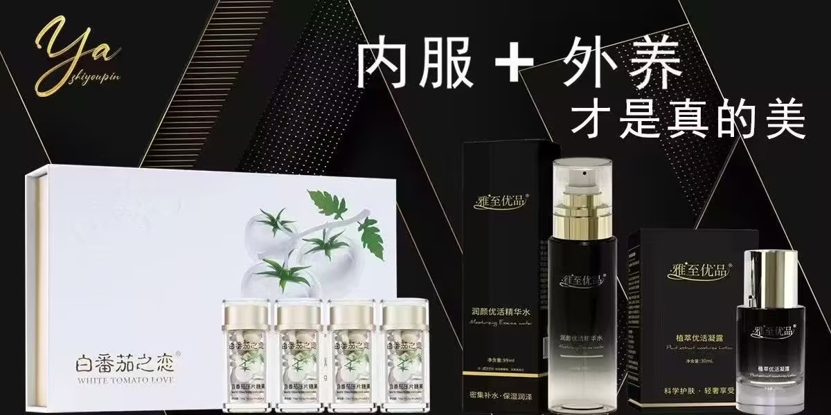 深层植物萃取雅至优品引领智能母婴新突破(图3)