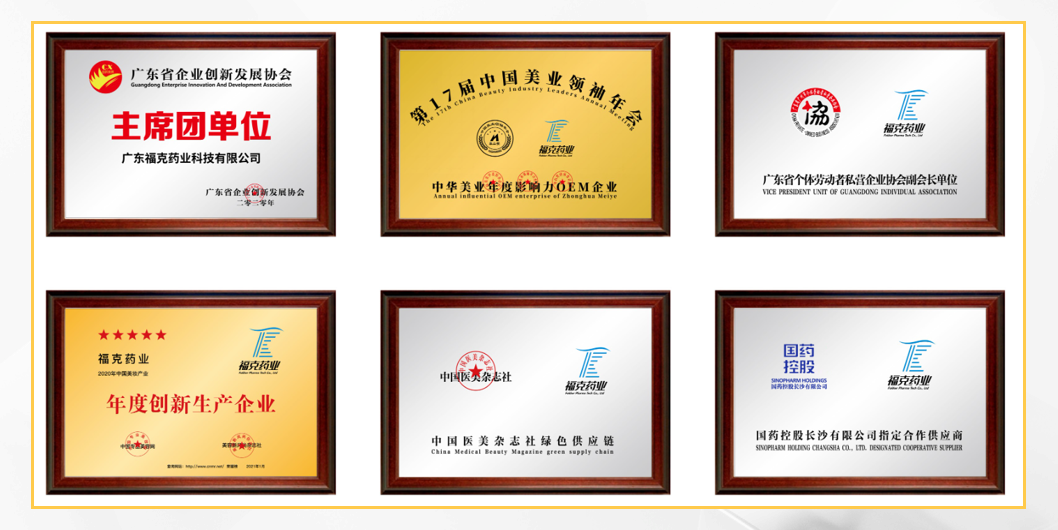 深层植物萃取雅至优品引领智能母婴新突破(图4)