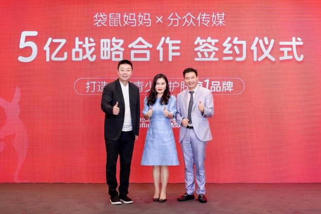 袋鼠妈妈青少年入驻多家知名大型商超线上线下齐头并进(图3)