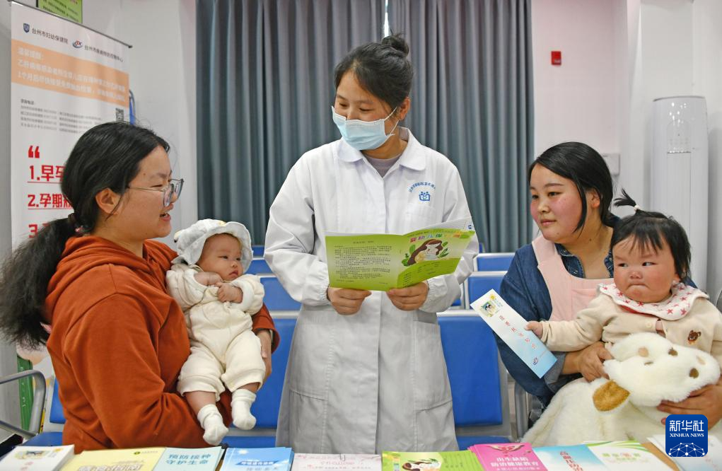 新华全媒+丨世界卫生日：保障母婴健康呵护祖国未来(图2)