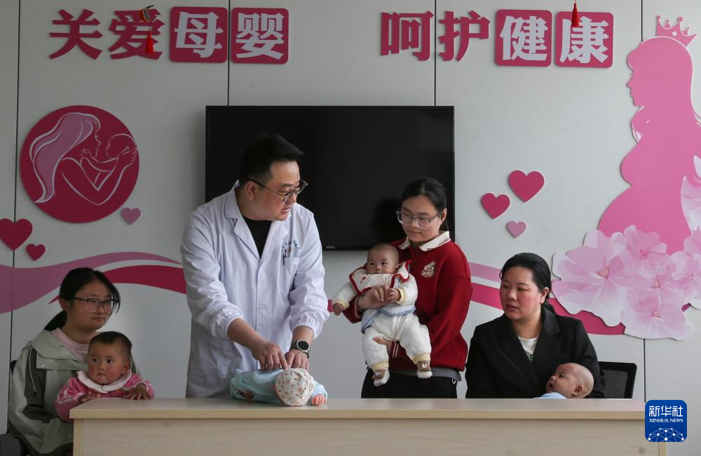 新华全媒+丨世界卫生日：保障母婴健康呵护祖国未来(图29)