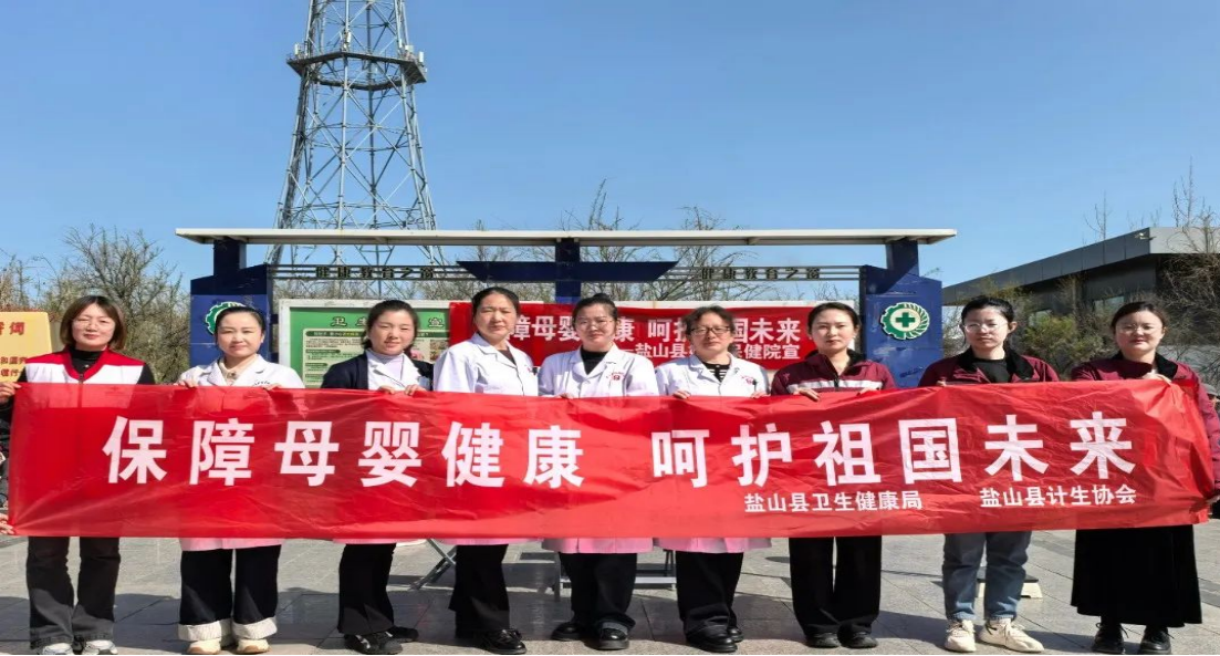 保障母婴健康呵护祖国未来（二）(图5)