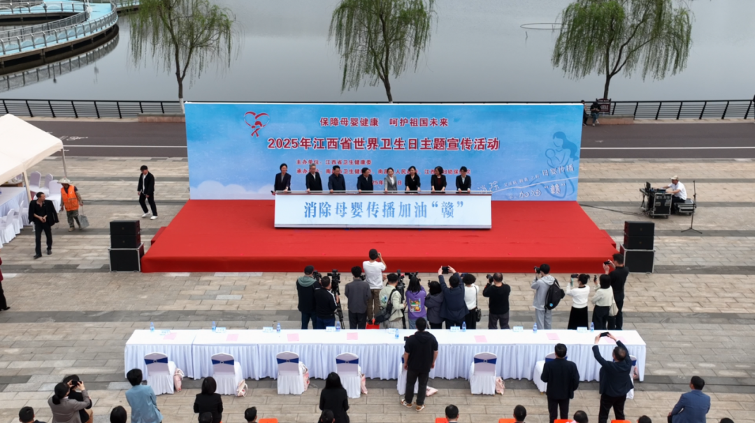 2025年江西省“世界卫生日”主题宣传活动在南昌县盛大启动(图2)