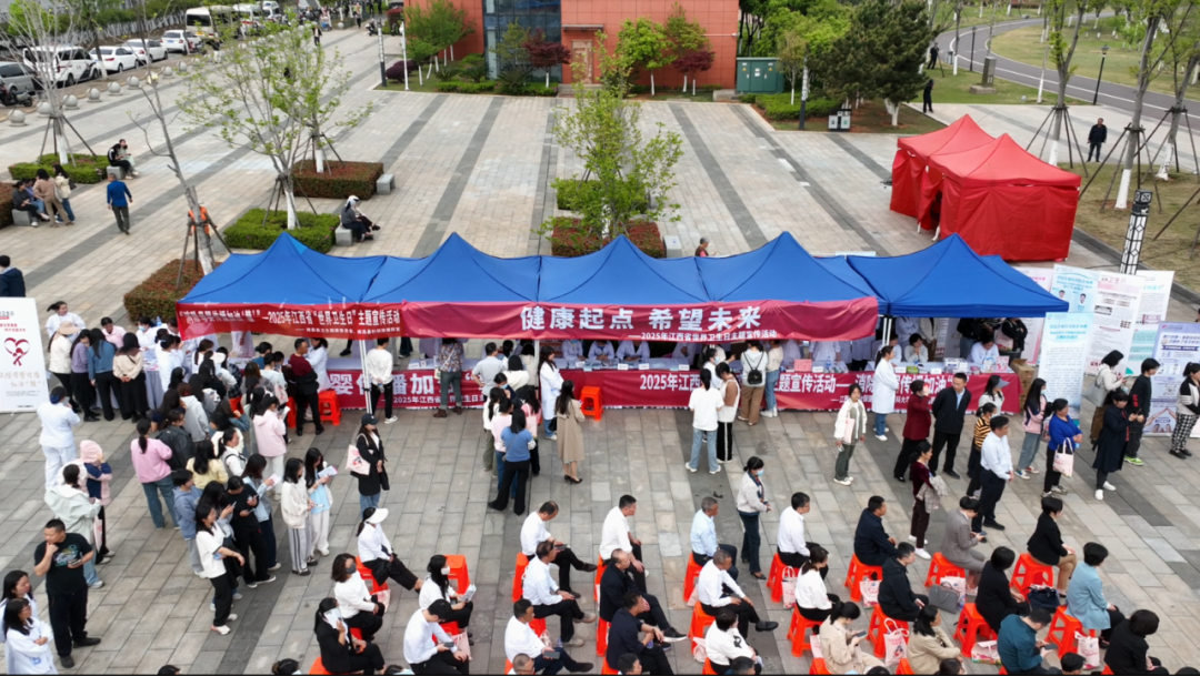 2025年江西省“世界卫生日”主题宣传活动在南昌县盛大启动(图3)