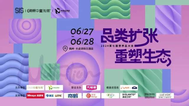 XKA在2024营养品电商服务商评选中脱颖而出(图4)