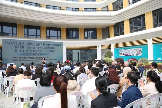 保障母婴健康呵护祖国未来丨福建开展形式多样世界卫生日宣传活动(图6)