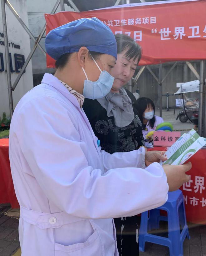 保障母婴健康呵护祖国未来丨福建开展形式多样世界卫生日宣传活动(图7)