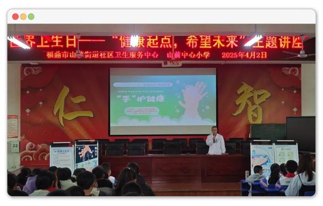 保障母婴健康呵护祖国未来丨福建开展形式多样世界卫生日宣传活动(图15)