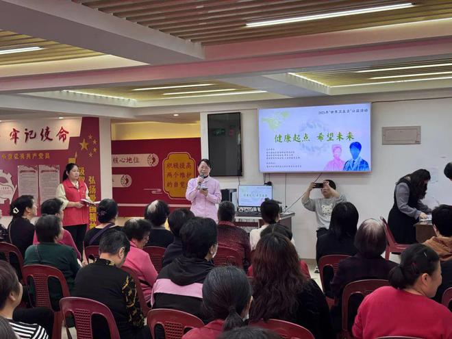 保障母婴健康呵护祖国未来丨福建开展形式多样世界卫生日宣传活动(图12)