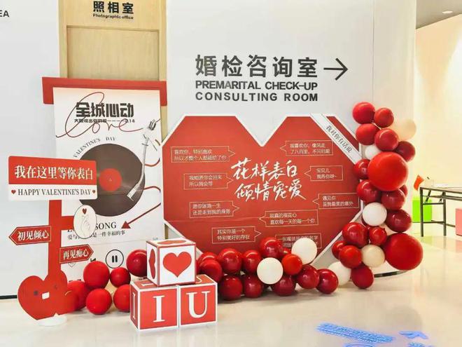 “萌虎护航”打造幸福起航的健康港湾助力幸福婚姻家庭建设(图1)