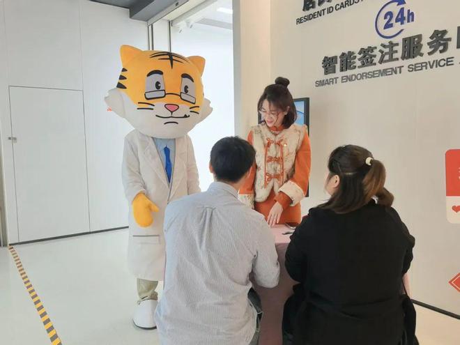 “萌虎护航”打造幸福起航的健康港湾助力幸福婚姻家庭建设(图5)