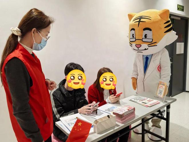 “萌虎护航”打造幸福起航的健康港湾助力幸福婚姻家庭建设(图4)