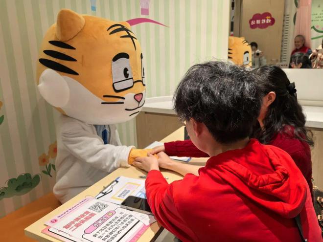 “萌虎护航”打造幸福起航的健康港湾助力幸福婚姻家庭建设(图6)