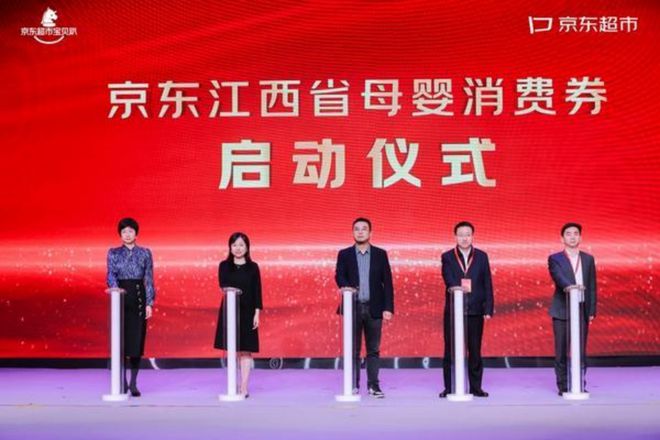 04月11日零售资讯(图7)