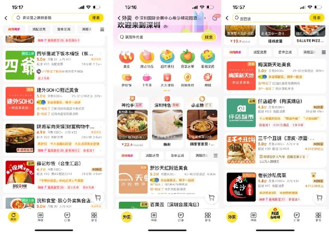 04月11日零售资讯(图4)