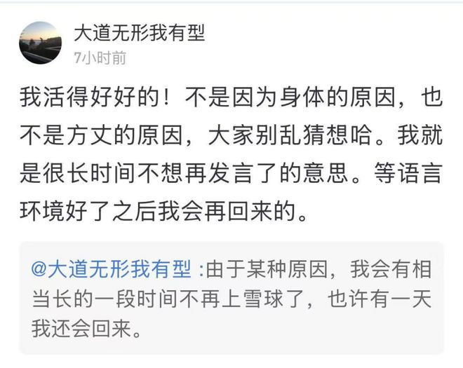 04月11日零售资讯(图5)