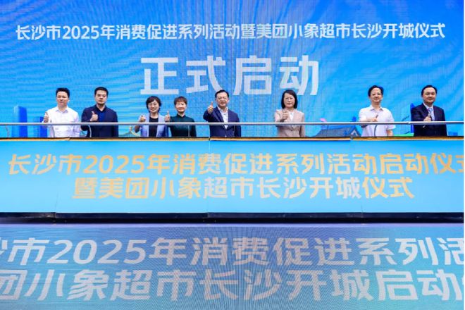 04月11日零售资讯(图2)