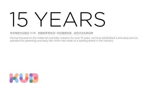 KUB可优比致力于帮助父母与养育焦虑和解(图1)