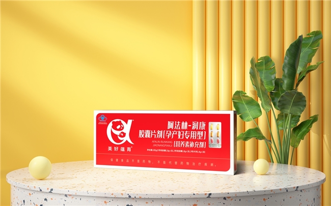 不负信赖!孕妇专用营养美好蕴育润康荣膺年度名优品牌(图1)