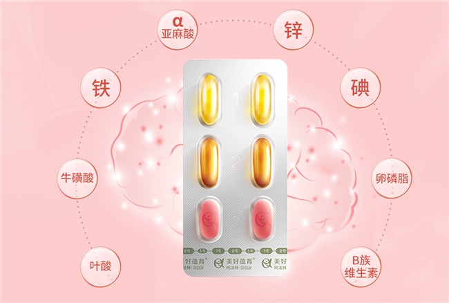 不负信赖!孕妇专用营养美好蕴育润康荣膺年度名优品牌(图2)