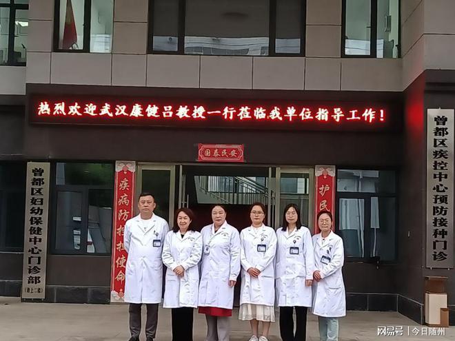 曾都区妇幼保健中心举办2025年生殖健康知识培训会(图1)