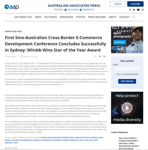 九游娱乐：纵横全球母婴市场Witsbb健敏思成为了母婴群体信赖的品牌(图2)