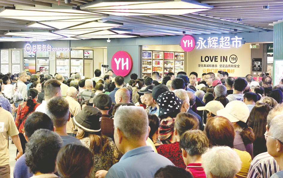 九游娱乐：永辉超市再度“割席”上蔬永辉后者商标原持有人已破产清算(图1)