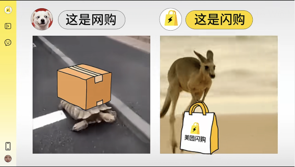 美团闪购30分钟送万物！为什么即时零售是比快递电商更新的物种(图2)