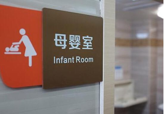 以案释法｜北京市依法保障妇女儿童合法权益典型案例专辑（十三）(图1)