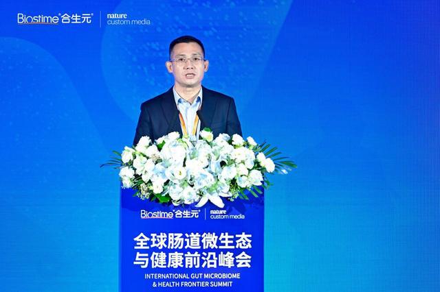 九游娱乐：以科研转化引领行业升级合生元携手NaturePortfolio开启“双歧杆菌”新时代(图2)